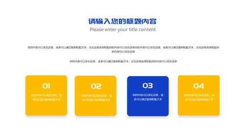 蓝色画册风年终工作总结汇报PPT模板