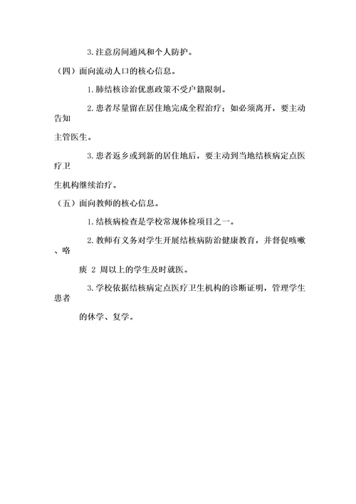 志愿者登记及活动记录表宜昌市疾病预防控制中心
