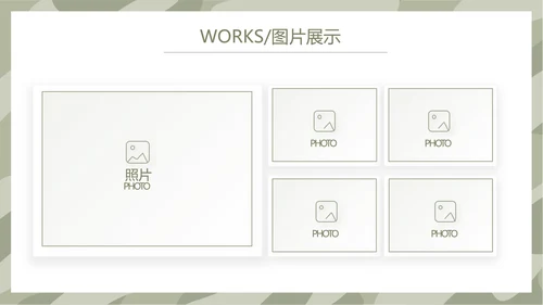 迷彩风格军事部队训练总结PPT动态模板
