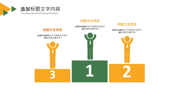 简约读书分享会书香中国好书推荐阅读PPT模板