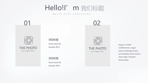 蓝色简约时尚医药医疗报告动态PPT