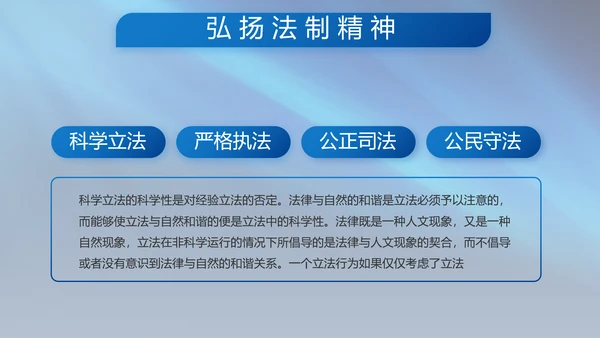 八一部队军事工作总结汇报演讲PPT