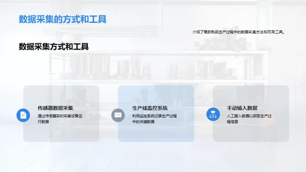 橡胶智造新篇章