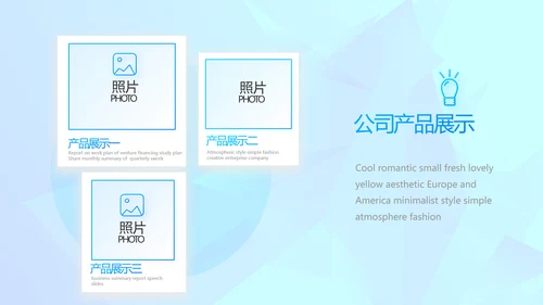 简约公司简介企业宣传工作总结动态PPT模板