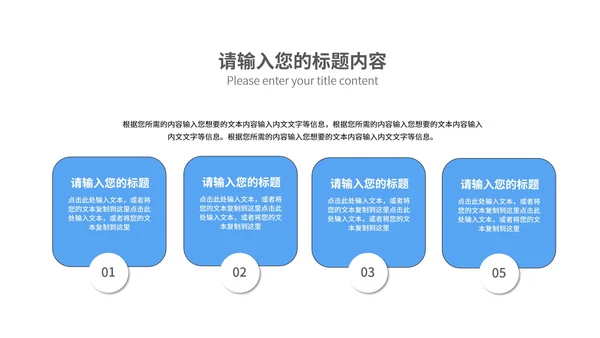 蓝色渐变几何风学生毕业论文答辩PPT模板