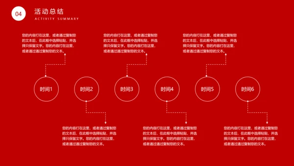 劳动最光荣五一劳动节通用PPT课件模板