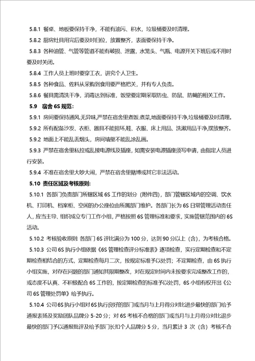 信息技术在教学活动中的应用培训学习心得反思和总结