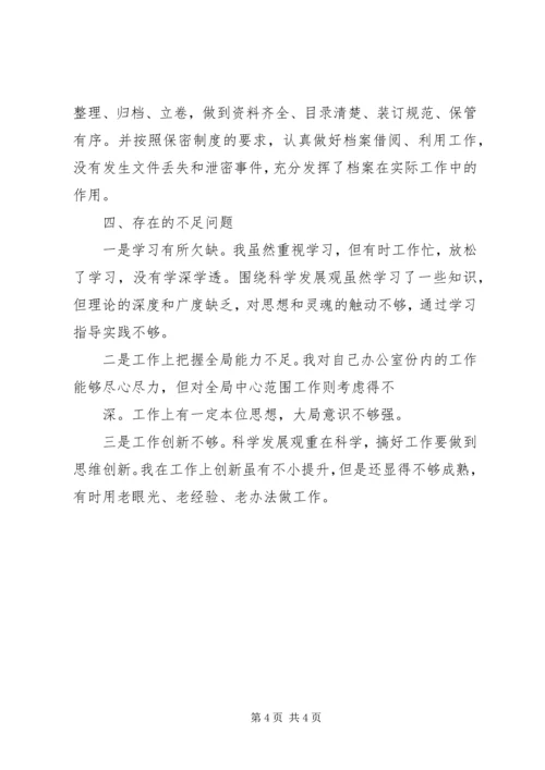 事业单位综治工作总结.docx