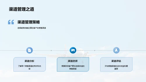 双十二旅游营销攻略