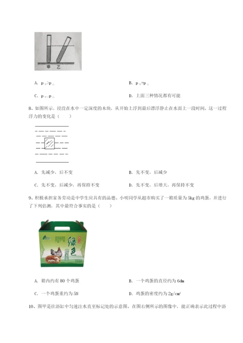 基础强化合肥市第四十八中学物理八年级下册期末考试专项测评练习题（含答案详解）.docx