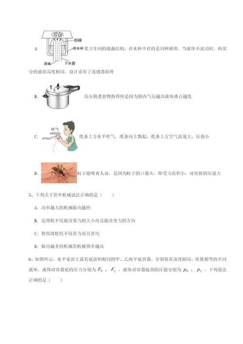 广东深圳市高级中学物理八年级下册期末考试定向练习A卷（解析版）.docx