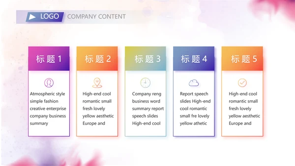 创意剪影学生会竞选工作总结计划动态PPT模板