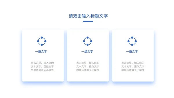 蓝色医学医疗行业汇报PPT模板