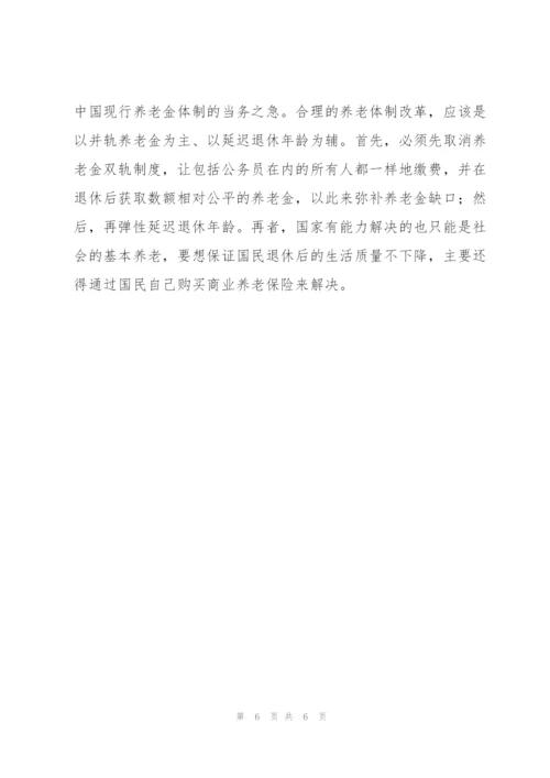 我看中国特色社会主义社会建设(大学政治课作业).docx