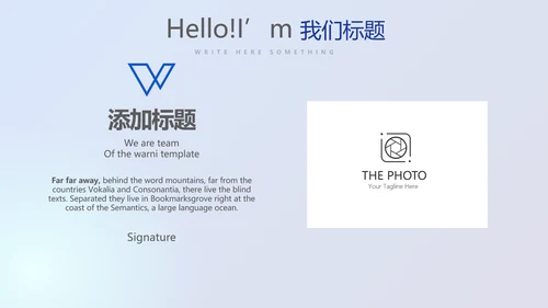 金融投资理财行业通用PPT动态模板