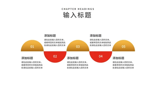 粉色中国风新年鞭炮春节喜庆节日PPT模板