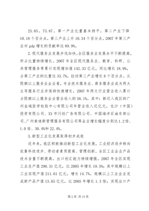 云南戒毒模式的成效、存在问题及对策建议.docx