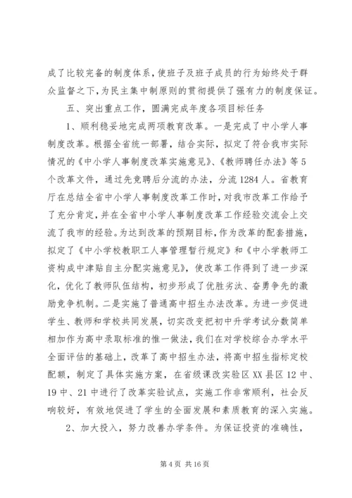 思想工作心得体会 (2).docx