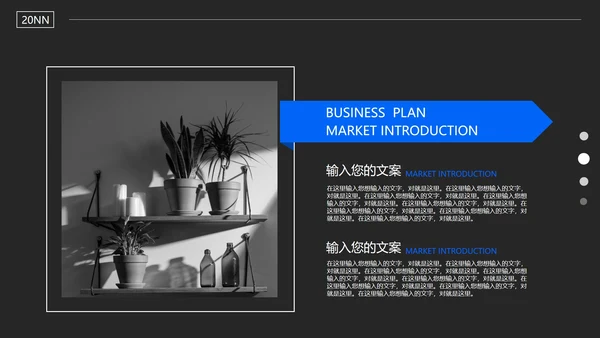 黑色画册风毕业答辩通用PPT模板
