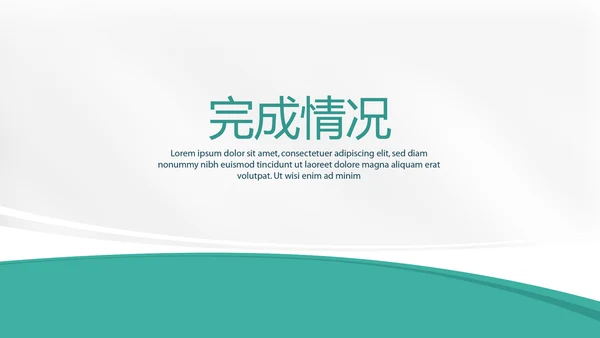 蓝色医学博士教育行业开题报告毕业答辩动态PPT