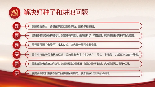 学史增信承担使命党史学习教育PPT