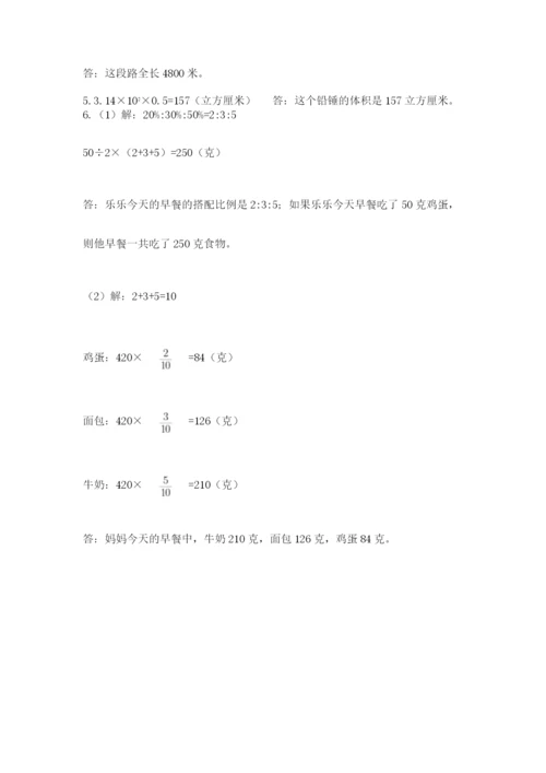 青岛版小升初数学模拟试卷及1套参考答案.docx