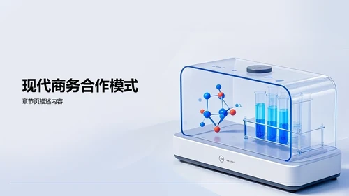 蓝色3D风典型病例汇报
