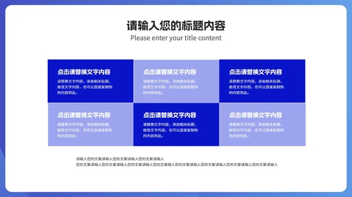简约飞机蓝色商务工作述职报告PPT模板