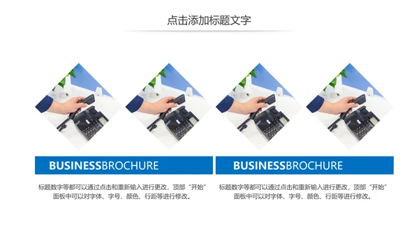 简约商务客服培训线上客服培训计划PPT模板