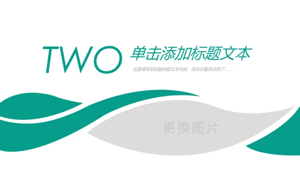 中国农业银行工作总结计划汇报PPT模板