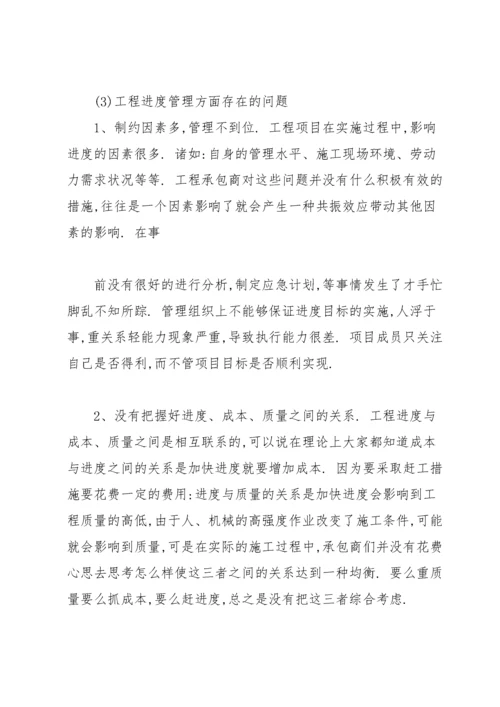 承包商管理提升工作总结.docx