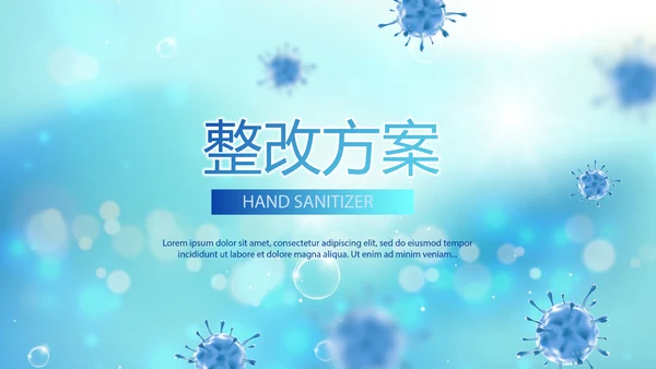 蓝色医疗疫苗完成情况动态PPT模板