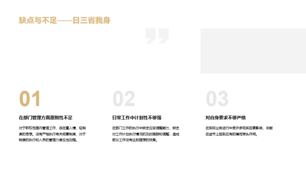 黄色商务市场部年终工作总结PPT案例