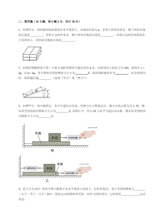 江西九江市同文中学物理八年级下册期末考试重点解析试题（解析卷）.docx