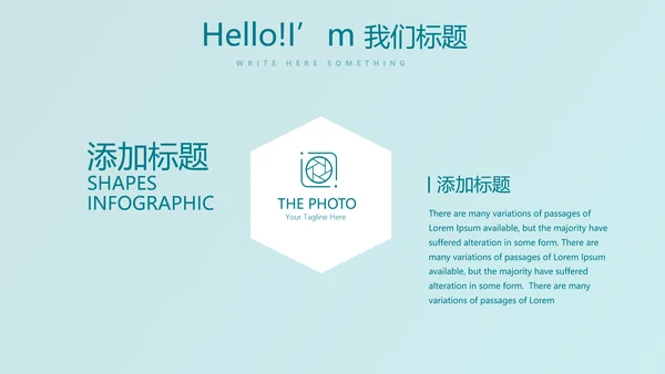 蓝色时尚牙科年终工作总结汇报动态PPT