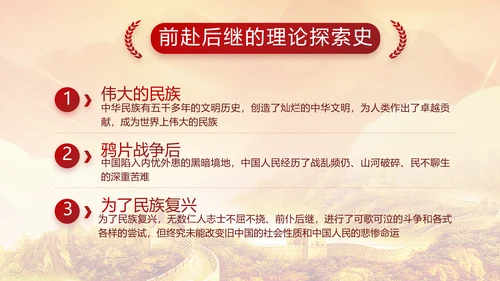 红色大气宪法宣传工作总结PPT