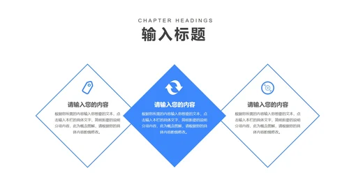 卡通风蓝色学生奋战高考倒计时PPT模板