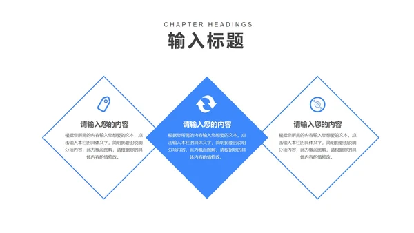 卡通风蓝色学生奋战高考倒计时PPT模板