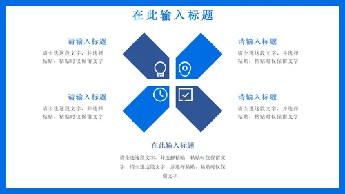 蓝色简约实景医疗述职工作PPT模板