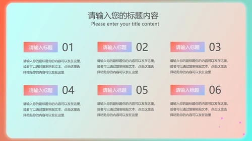 绿色渐变风总结汇报PPT模板