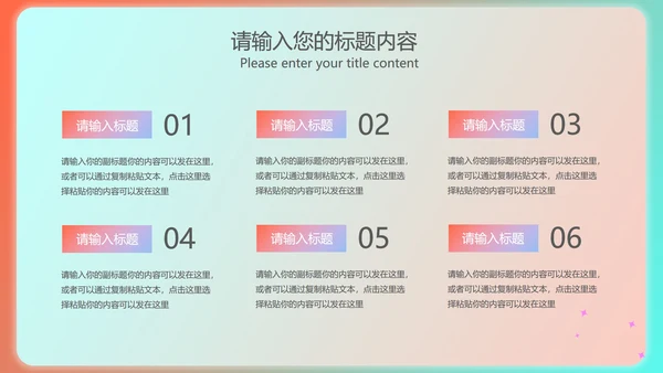 绿色渐变风总结汇报PPT模板