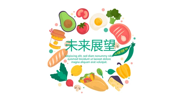 绿色蔬菜健康营养师动态PPT