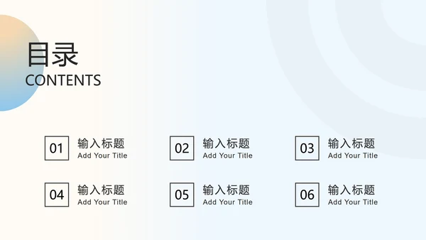 蓝黄渐变商务城市实景PPT模板