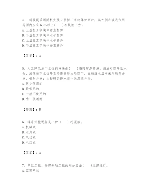 2024年一级建造师之一建港口与航道工程实务题库附答案【满分必刷】.docx