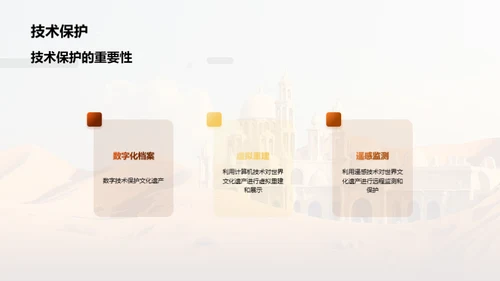 3D风教育培训教学课件PPT模板