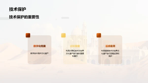 3D风教育培训教学课件PPT模板