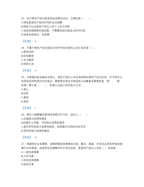 2022年江苏省房地产经纪人之职业导论高分试题库附答案.docx