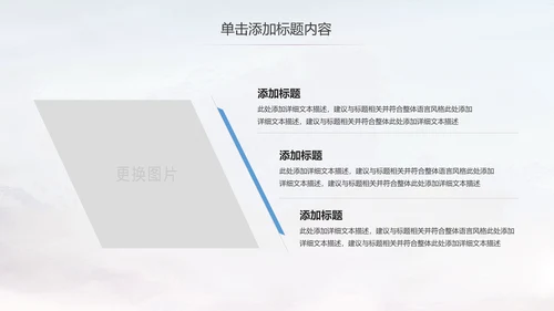 舞蹈学校舞蹈培训宣传动态PPT模板