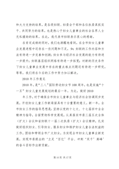 围绕中心服务大局为公司持续发展再立新功1 (4).docx