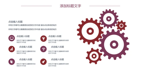医疗关爱心脏疾病动态ppt模板